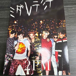 2PM - 2PM ジュノ トレカ23枚セットの通販 by pino's shop｜トゥー