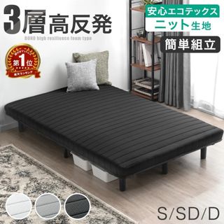 MUJI (無印良品) - 無印良品 脚付きマットレス 脚のみ スチール脚 20cm