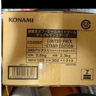 遊戯王 - 遊戯王クォーターセンチュリーアートコレクション 新品未開封