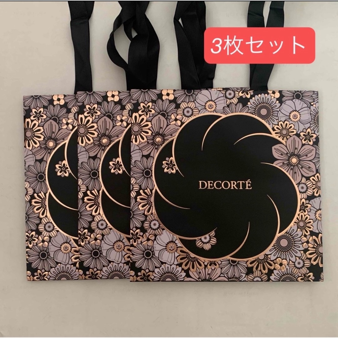 COSME DECORTE - コスメデコルテ 2025ホリデー ショッパー限定の通販