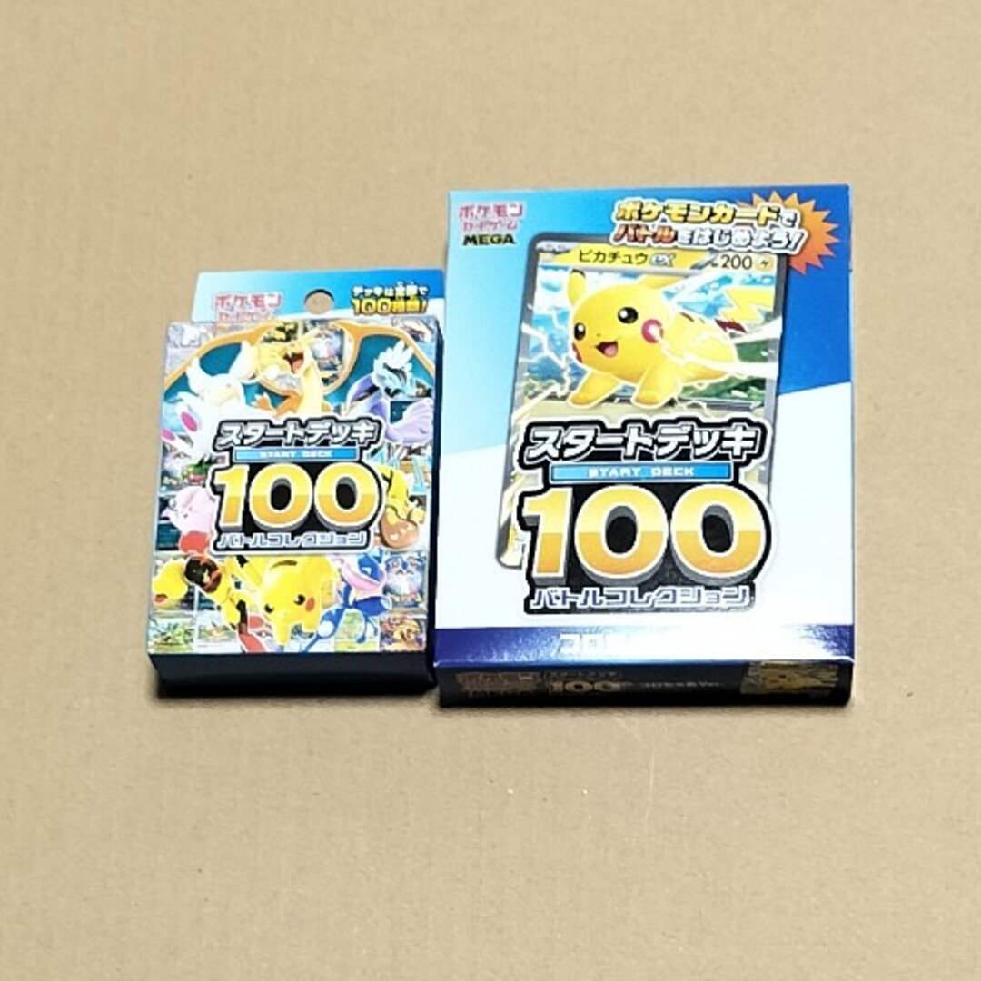 ポケモン - スタートデッキ100 各1box 未開封の通販 by じいさん's