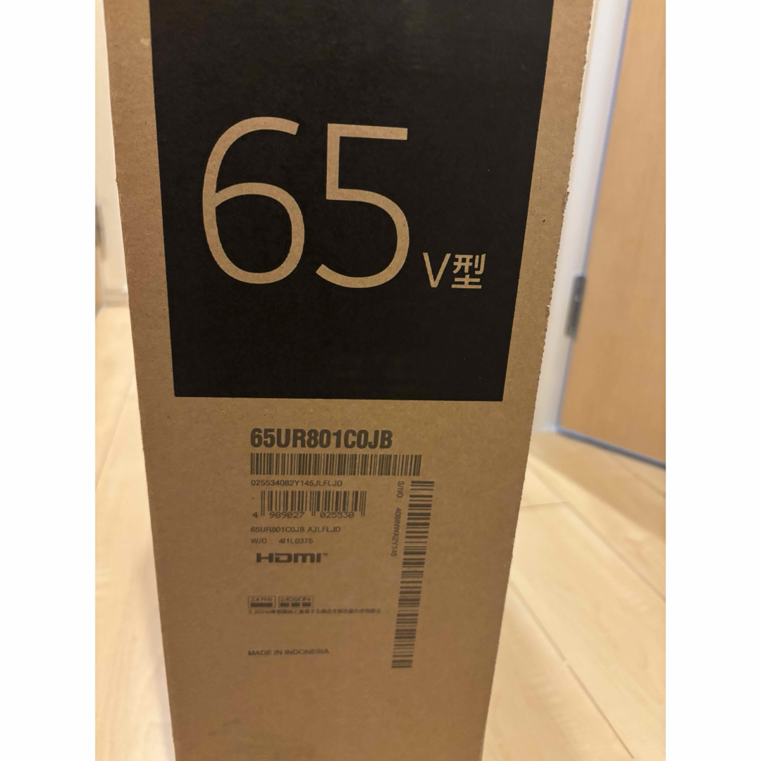 LG Electronics - LG 65型 4Kスマートテレビ 新品未使用未開封の通販