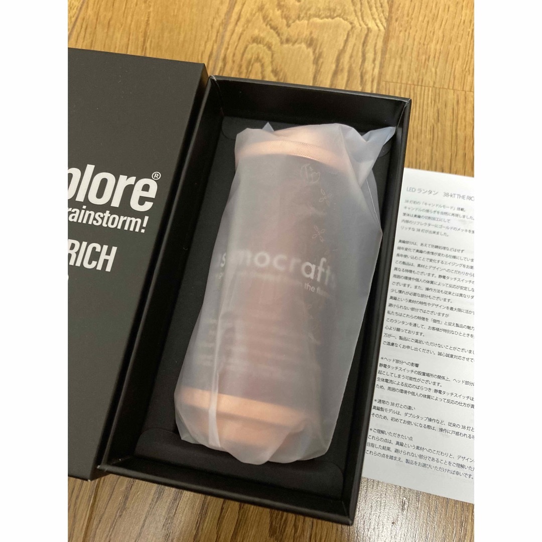 MIYABI - molds asimocrafts 38灯 copperの通販 by hlsg's shop