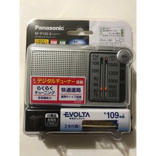 Panasonic - 美品 昭和レトロ National RE-896 トランジスタ ラジオの