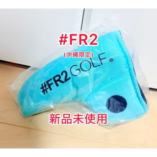 FR2 - 【沖縄店限定】 新品未使用 #FR2 GOLF ネームタグ ターコイズ