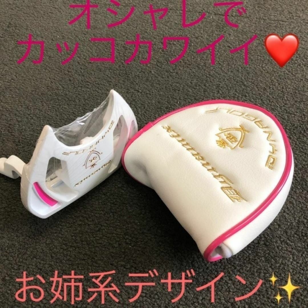 女子に優しい100切りセット☆ ダイナミクス レディス チッパー & パター