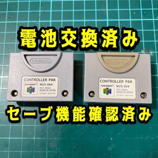 NINTENDO 64 - ニンテンドウ64（64DD）キーボード RND-001 ランド