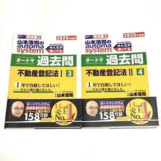 TAC出版 - 特別区 数的処理15年過去問題集の通販 by まる's shop