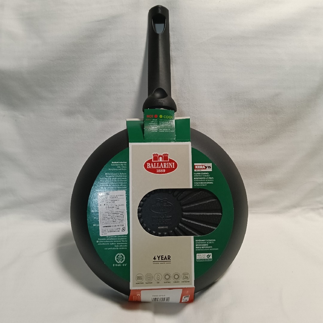 STAUB - 週末値 Staub 鋳鉄鍋とグラタン皿 バッラリーニ フライパン