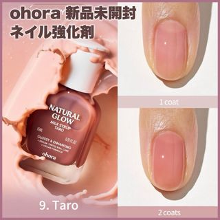 ソリス ネイルマシーン ソリス ネイルマシンの通販 by cha｜ラクマ