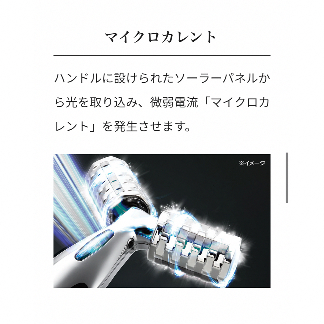 ReFa - ReFa 美容ローラープレゼント♡初期モデルの通販 by