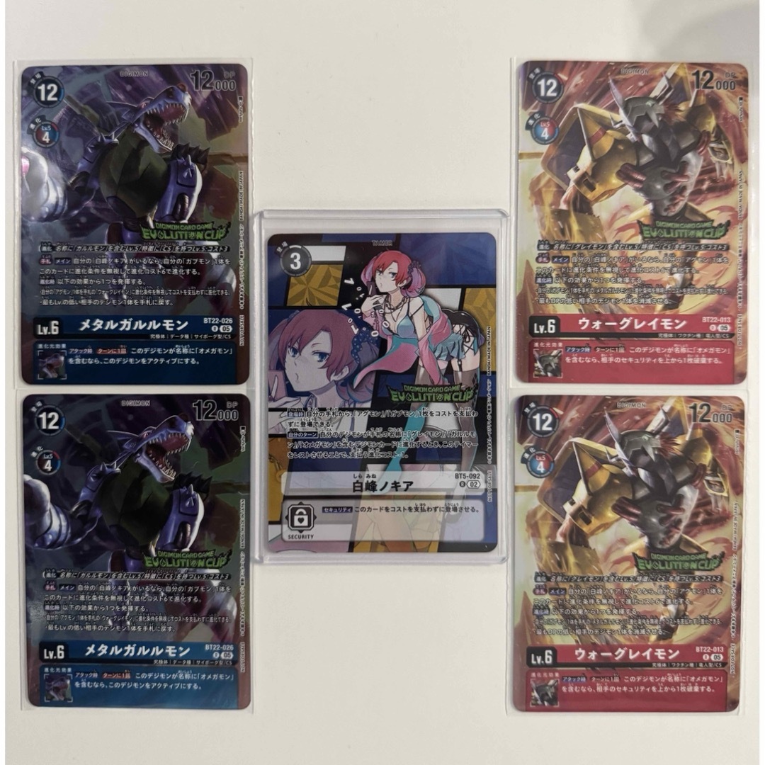 デジカ 白峰ノキア エボリューションカップ セットの通販 by しんご's