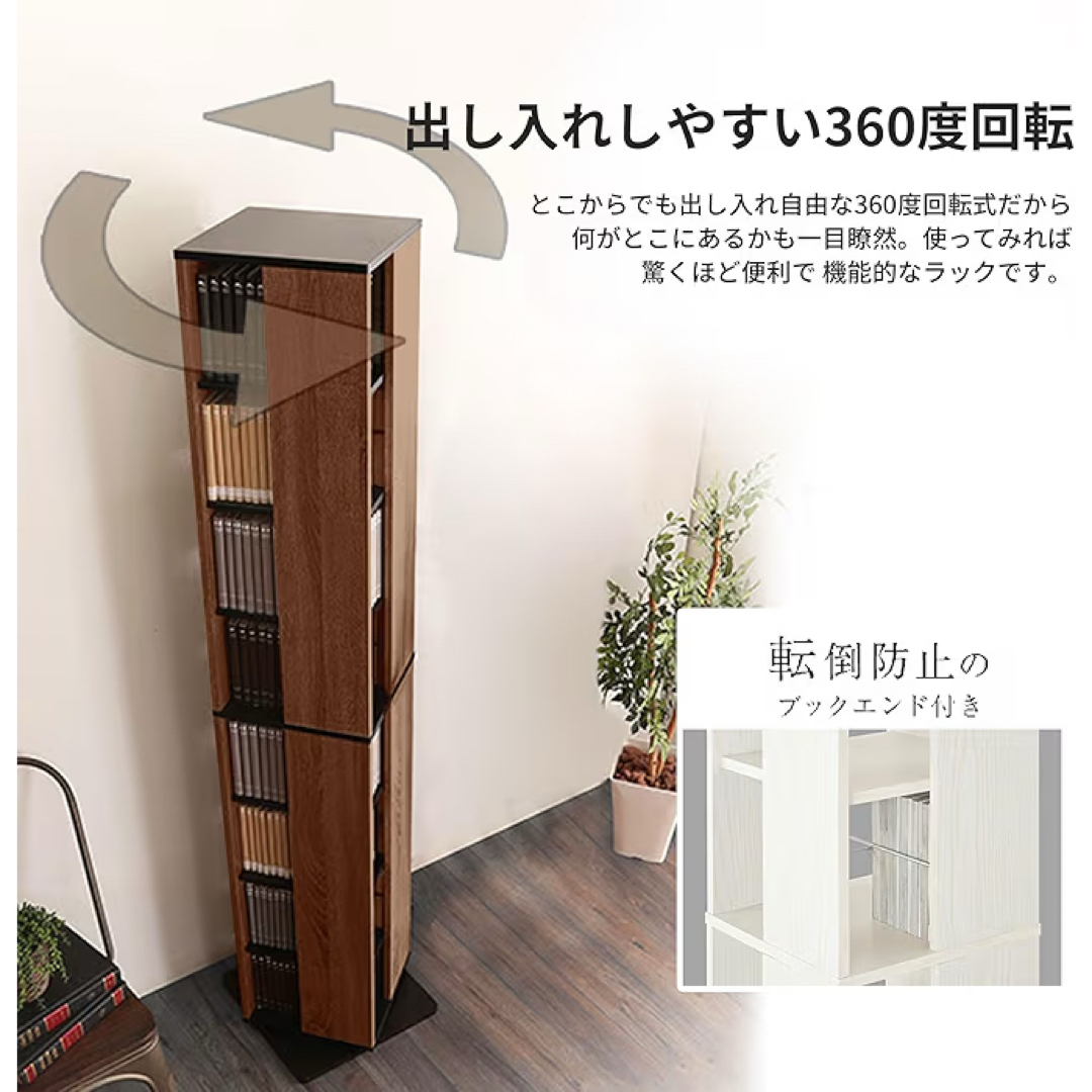 新品未開封360度回転本棚 181cm 8段収納の通販 by mty's shop｜ラクマ