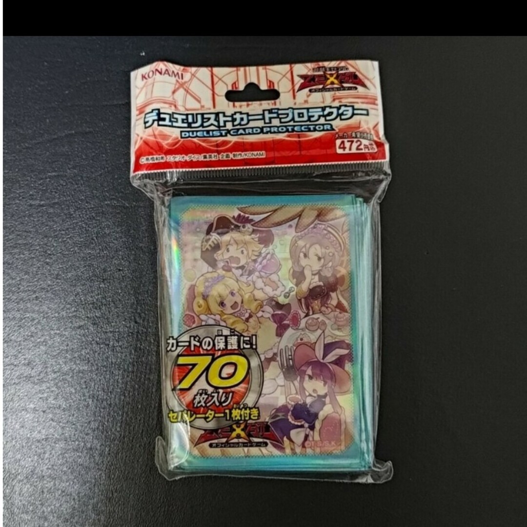 遊戯王 - 遊戯王 スリーブマドルチェ新品未開封プロテクター70枚入り