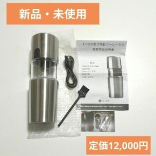 DeLonghi - グラインダー デロンギ 廃盤 ジャンクの通販 by おちこ's