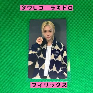 Stray Kids - Stray Kids スキズ DO IT タワレコ ラキドロ