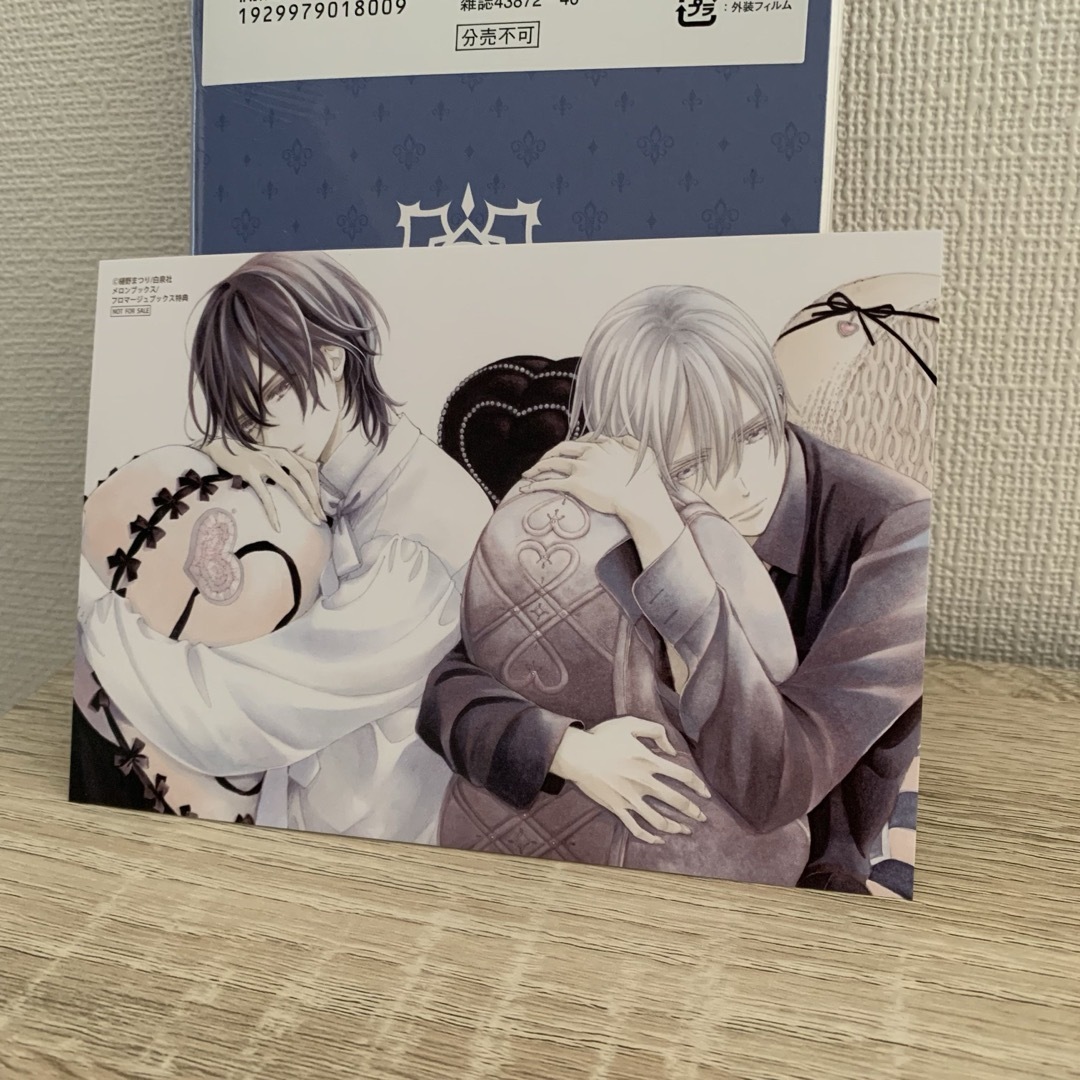 ヴァンパイア騎士 11巻 メロンブックス特典 イラストカード付 特装版