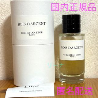 Christian Dior - Dior ディオール 未開封 テ カシミア 香水 ミニ