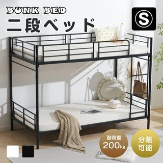 DCM パイプベット棚付きF-PBB01(BK)の通販 by 放出｜ラクマ