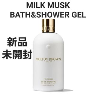 MOLTON BROWN - TKB様専用【数量限定】モルトンブラウン ハンドソープ