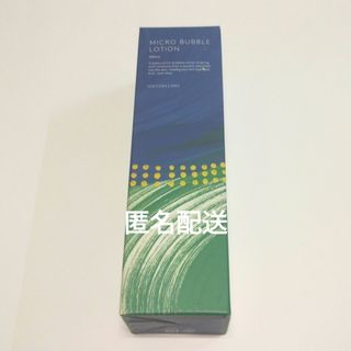 Macchia Label - ナック株主優待 マキアレイベル マイクロバブル