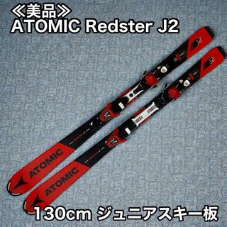 ATOMIC - Atomic D2 Demo Type-A 169cm 基礎スキーの通販 by A shop