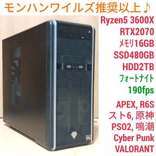 DELL - 超高性能!DELL 5050/i7-7700/16G/office2021の通販 by 激安SSD