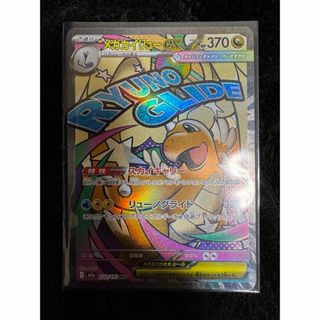 ポケモン - アルセウス VSTAR V 3枚ずつセットの通販 by 1214s shop