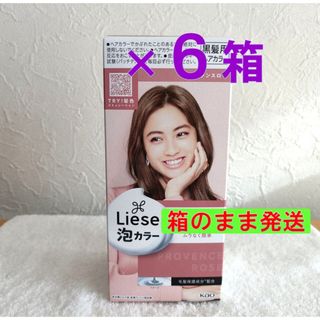 海藻の詩 サロン専売品 チョコレートブラウンの通販 by DIANAs' shop