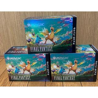 Wizards OF THE COAST - 新品未開封☆MTG FF チョコボバンドル 日本語