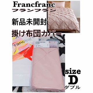 Francfrancのフリマアイテム一覧