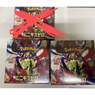 ポケモン - ポケモンカード サイバージャッジ 新品未開封シュリンク