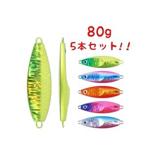 SHIMANO - ヒラマサキャスティング オフショアキャスティング ルアー