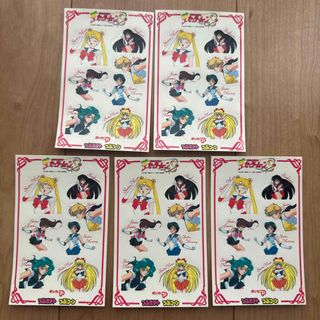 セーラームーン - 激レア セーラームーン シール 2枚セット 当時物 美