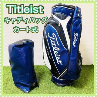 Titleist（バッグ）のフリマアイテム一覧