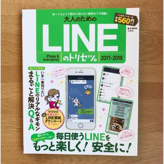 宝島社 - シャーロック・ホームズの冒険DVD book 全23巻セットの通販