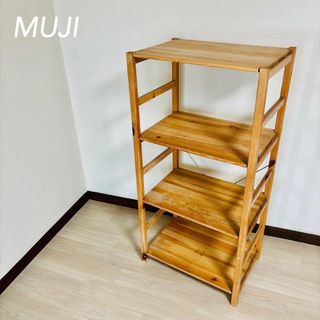 MUJI (無印良品) - 無印良品 壁に付けられる家具 2個組 棚・幅44cm