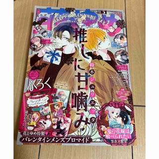 鬼滅の刃 新連載号 週刊少年ジャンプ 2016年11号から22号の通販 by
