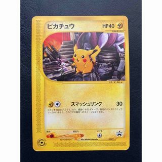 ポケモン - PSA8 ポケモンカード ケーシィ 旧裏 初版 マークなし の