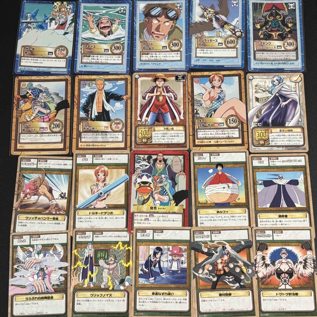 ワンピース】ハイパーバトル 第四弾 全42種中の31種 ワンピース