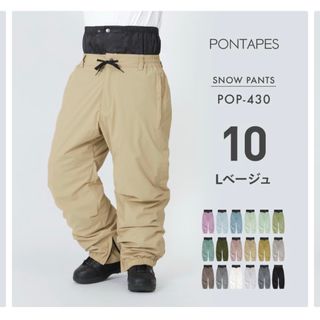 ellesse - 【送料無料】スキーウェア エレッセ 子供用 150 上下セット