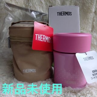 THERMOS - THERMOS 真空保温調理器 シャトルシェフミニ KPO-1200の通販