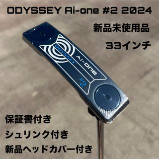 PING - 【新品】PING用スリーブ付き 軽量 40g プレミアATTASシャフト L