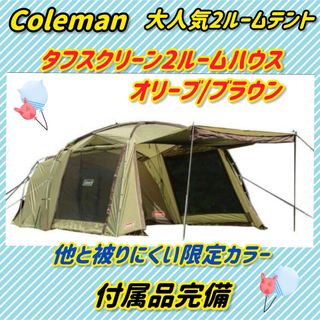 Coleman - 【新品】コールマンドームシェルター/300 サイドウォール2枚