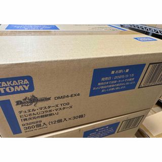 デュエルマスターズ - デュエマ 連ドラデッキ 無限ターン 格安の通販