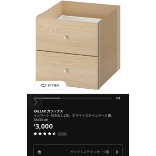 IKEA - IKEA 金属製キャビネット ブルーの通販 by ぱーしー's shop