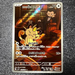 ポケモン - セレビィv プロモの通販 by G君｜ポケモンならラクマ