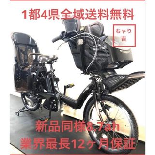 26インチ ママチャリ グリーン 美品の通販 by 二輪ショップ 鈴創｜ラクマ