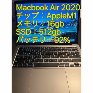Mac (Apple) - M1Pro MacBook 14 メモリ16GB SSD512GB USキーの通販 by