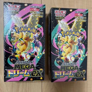 ポケモン - ポケモンカード VMAX 対戦トリプルスターターセット 未開封